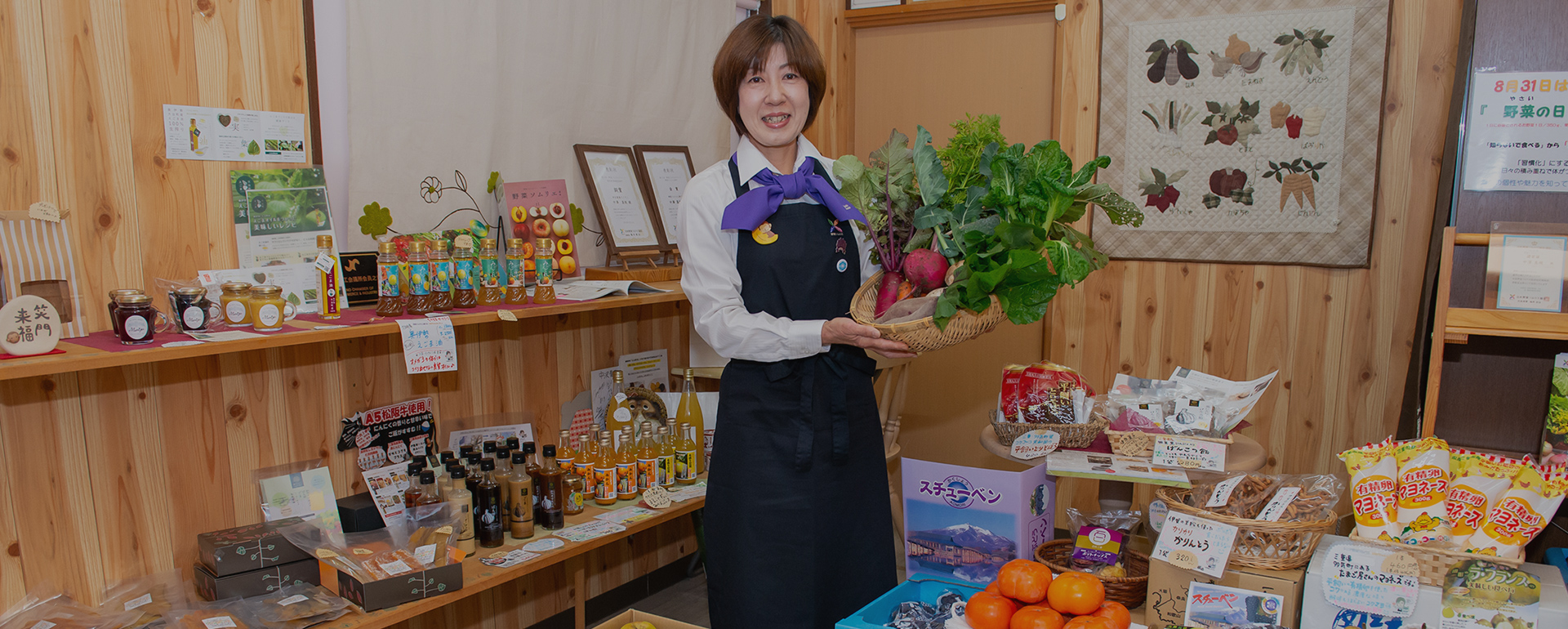 日々の食事にプラス1の知識とプラスαの楽しさを